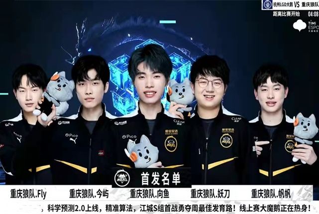 Doinb 赢得了 LPL 第四和第五周最佳球员！最佳新秀 Ultra Prime 打野 Junhao