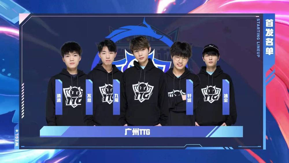 HLE官方公告：教练组和队员四人确诊新冠