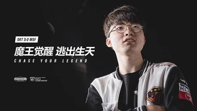 Dplus KIA 击败 Nongshim RedForce - LCK Cup 2025 日结果