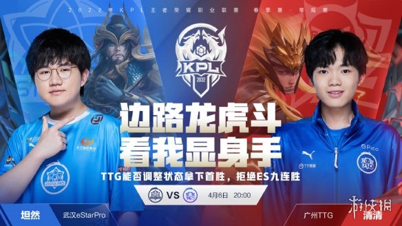 赛前数据：JDG VS RNG，双方战队数据对比