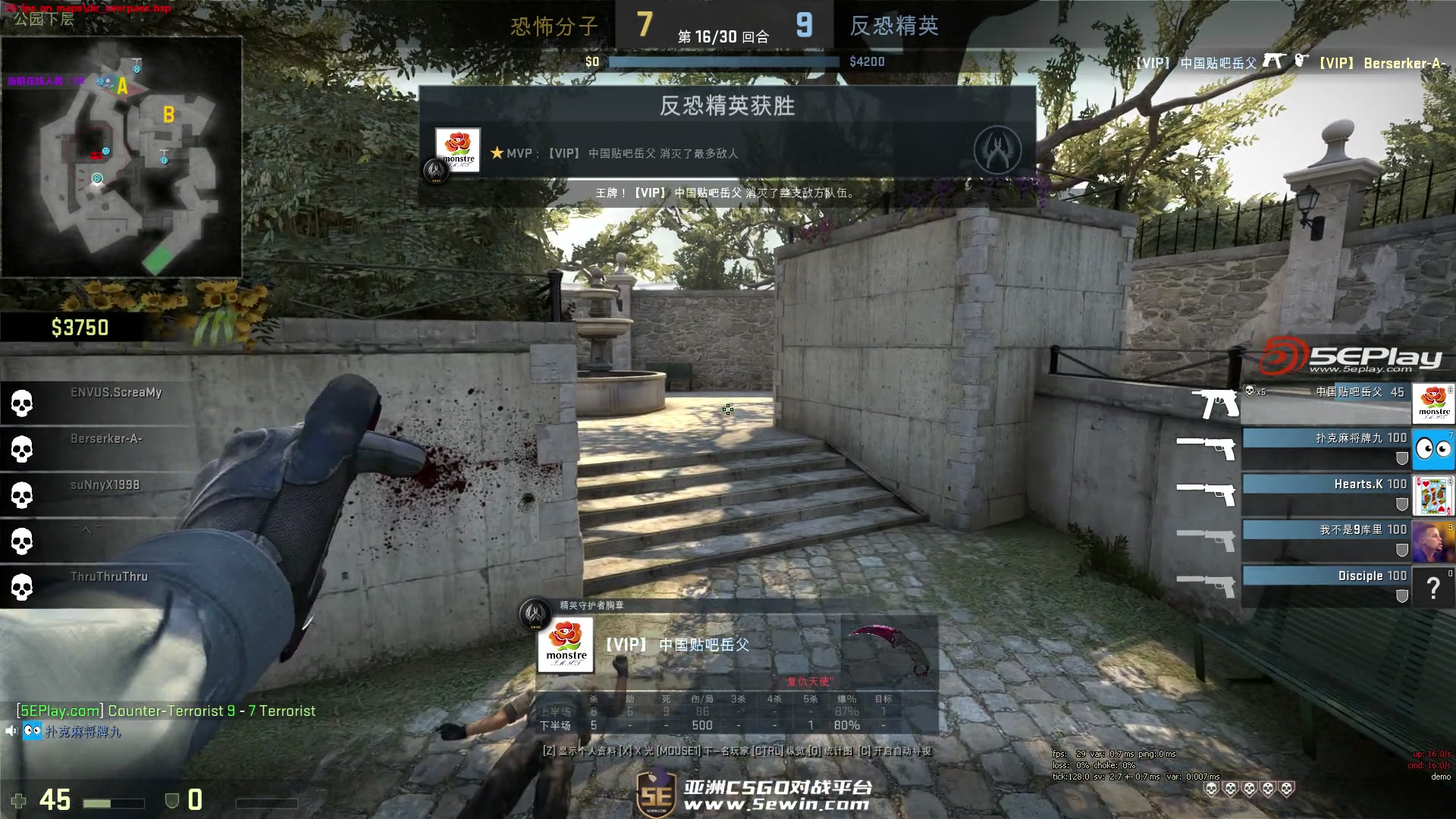 Leviatán 宣布 Desmo 晋升为主教练，接替 itopata 的职位