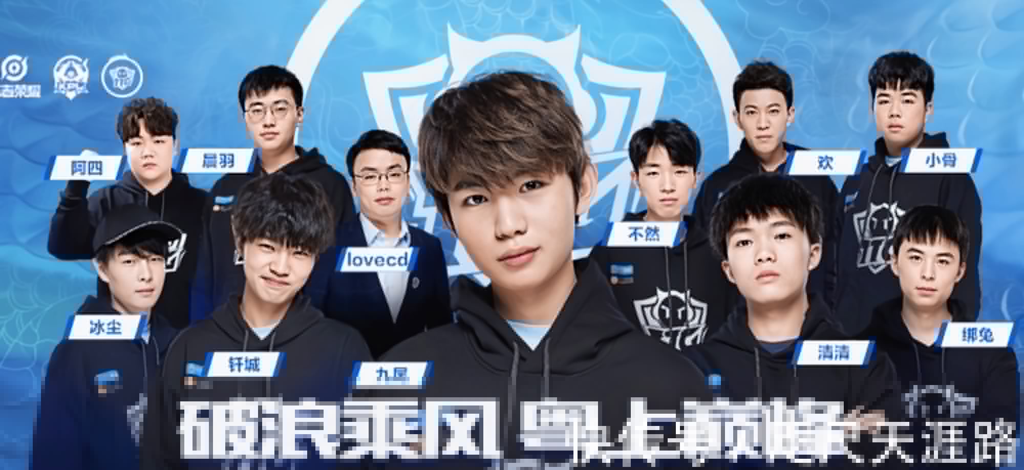 武汉eStar晋级2021KPL秋季赛季后赛胜者组