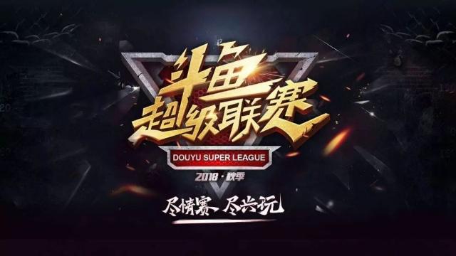 团前通