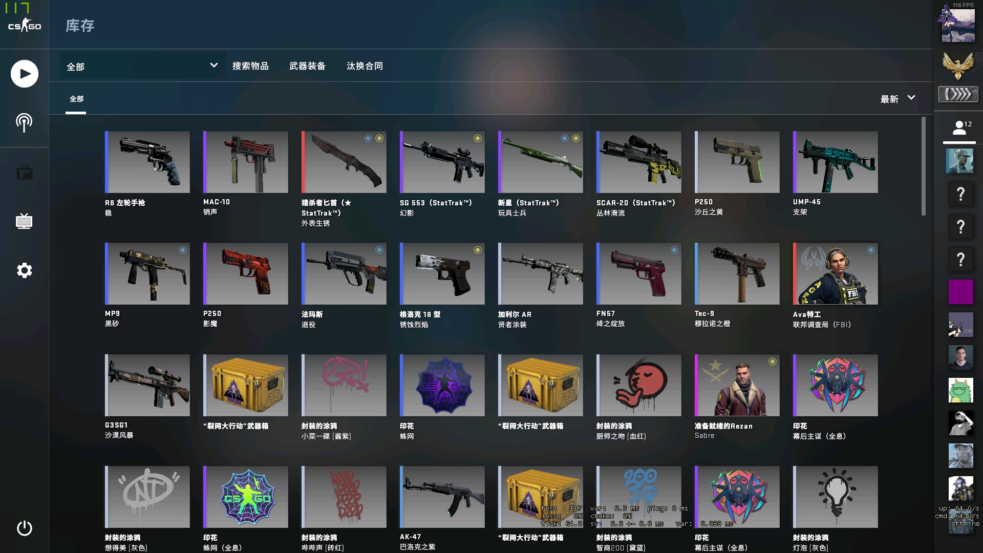 【战报】MSI季中冠军赛对抗赛Day5综述：RNG双杀DK，排行第二出线