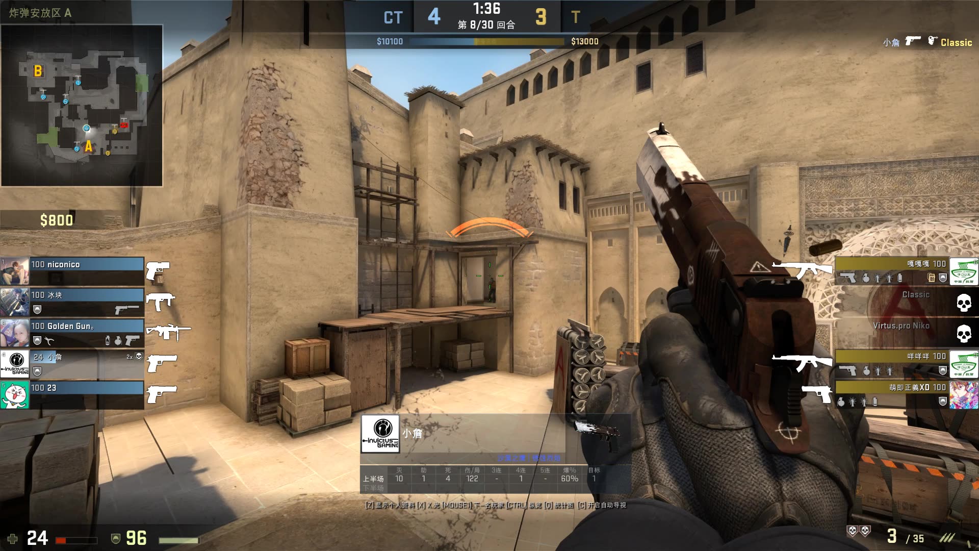 英雄联盟S赛“聊吧”活动结果公布